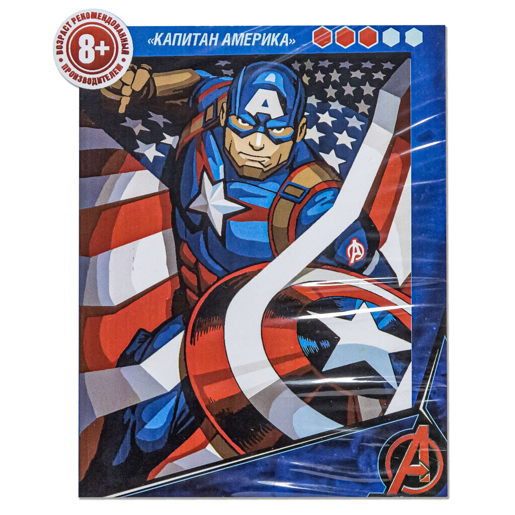 Живопись по номерам с акрилом 30*40см  "Капитан Америка" Marvel