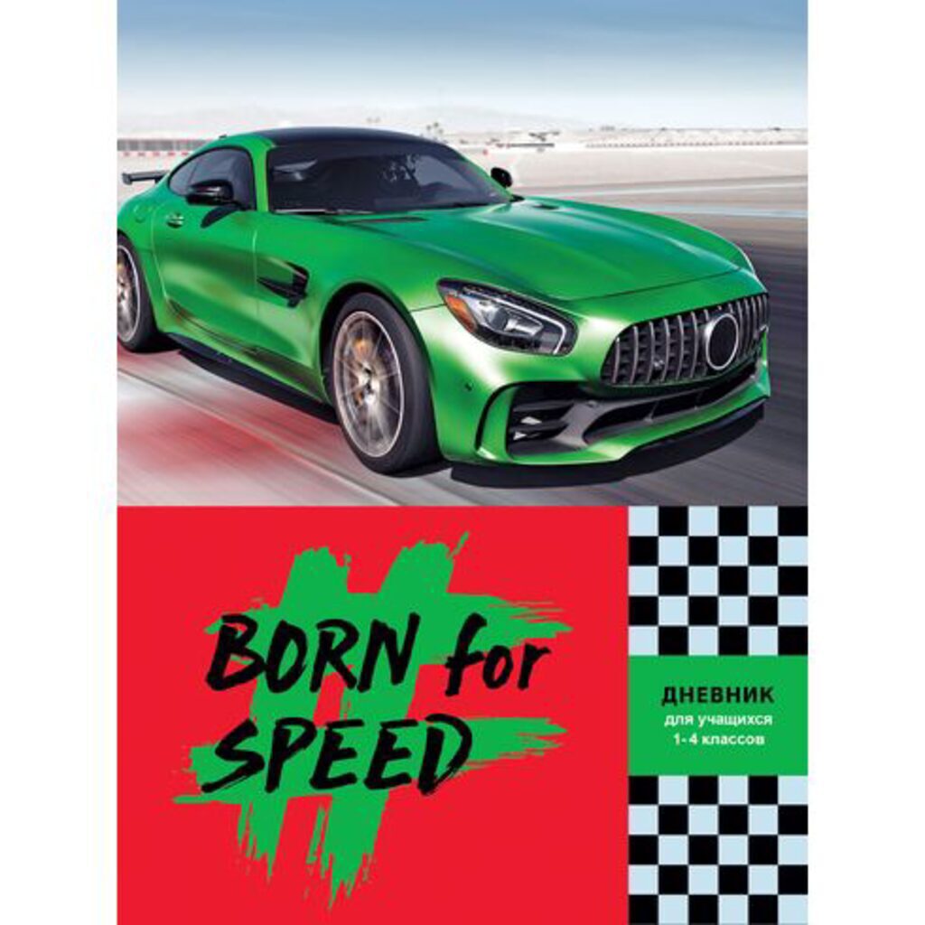 Дневник нач. шк. обл. 7БЦ    "Born for speed" глянц. лам., 48л.