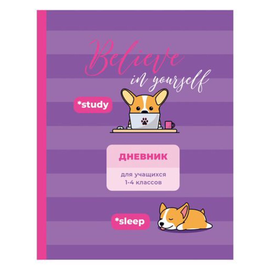 Дневник нач. шк. обл. 7БЦ    "Corgi day" глянц. лам., 48л.