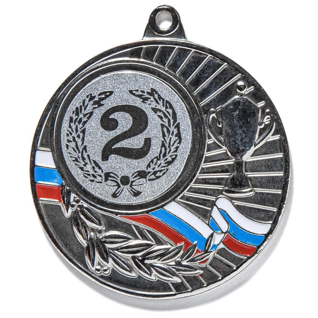 Медаль металл. 2 Место, серебро, 55мм