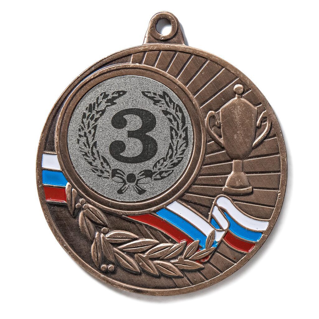 Медаль металл. 3 Место, бронза, 55мм