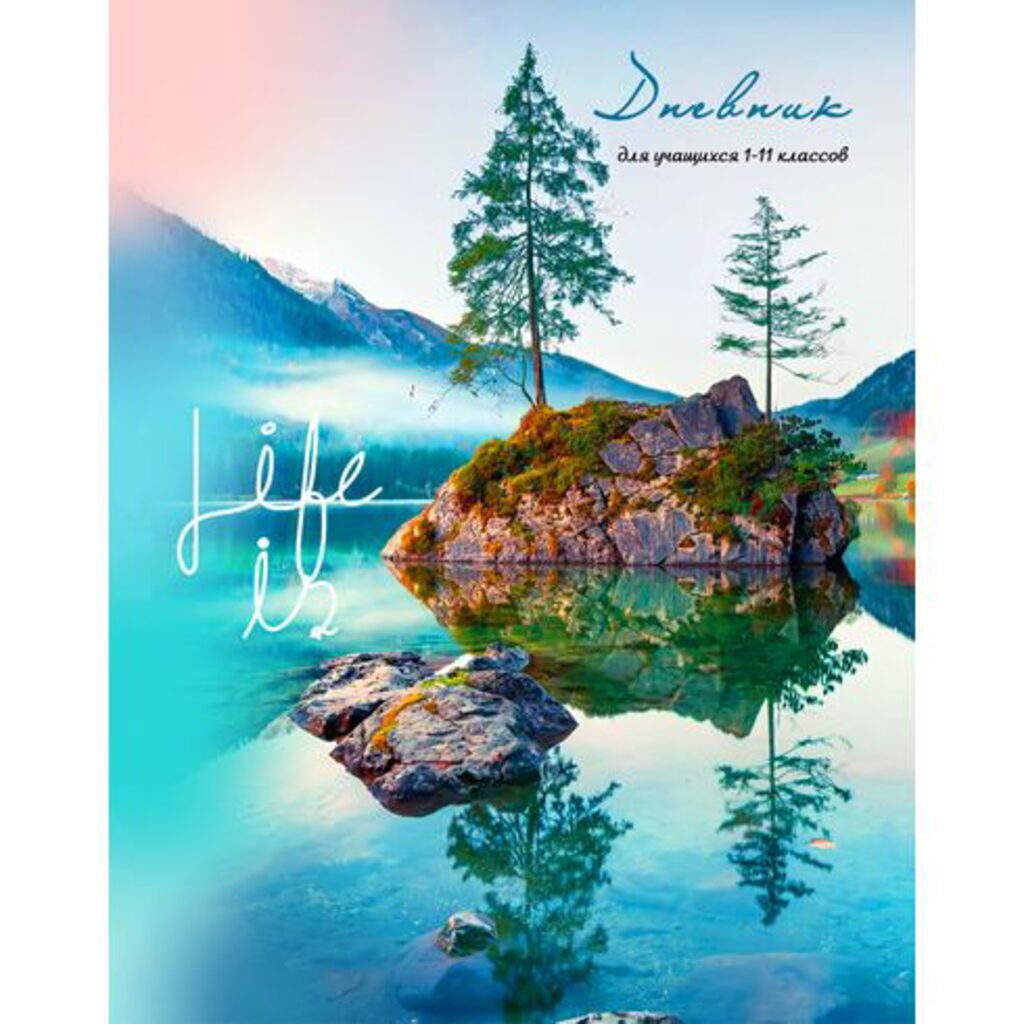 Дневник универсальн. обл. 7БЦ   "Life is nature"  глянц.лам., 40 л