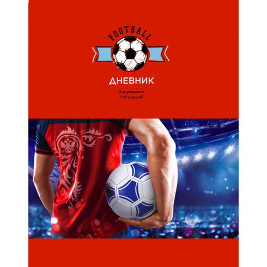Дневник универсальн. обл. 7БЦ   "Football forever"  глянц.лам., 40 л