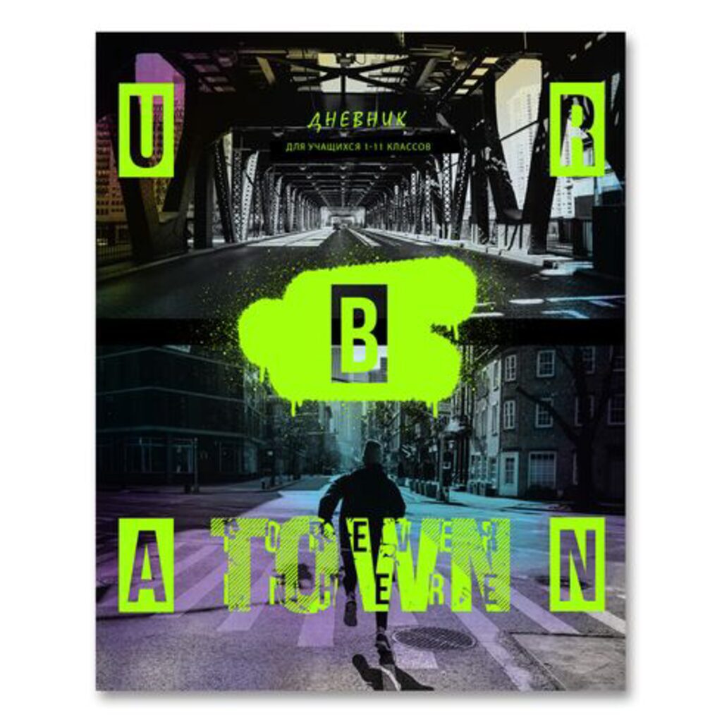 Дневник универсальн. обл. 7БЦ   "Urban"матовая лам.,неон 48 л