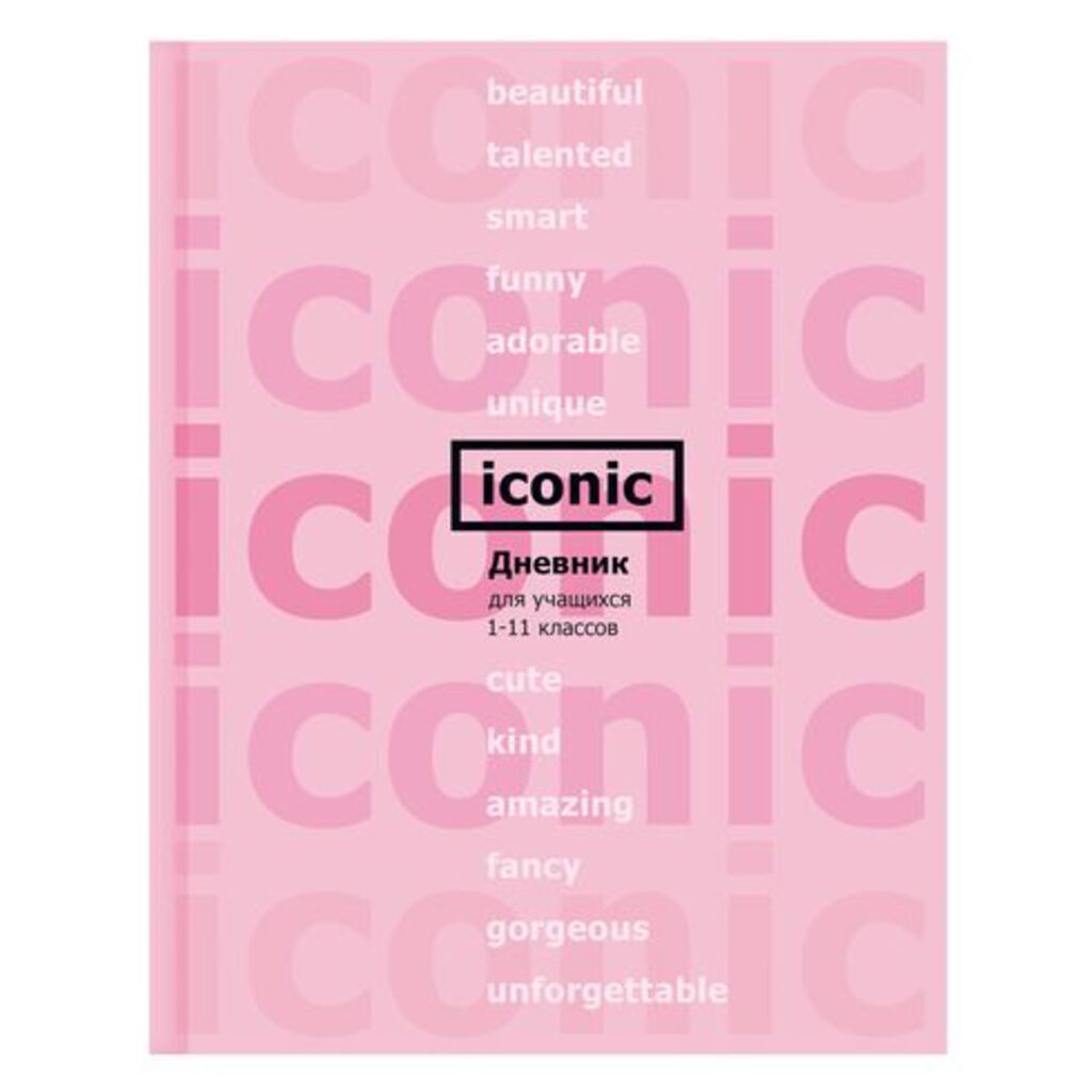 Дневник универсальн. обл. 7БЦ   "Iconic&smart"матовая лам., 48 л
