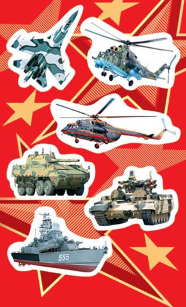 Набор наклеек  "Военная техника" 9*15см