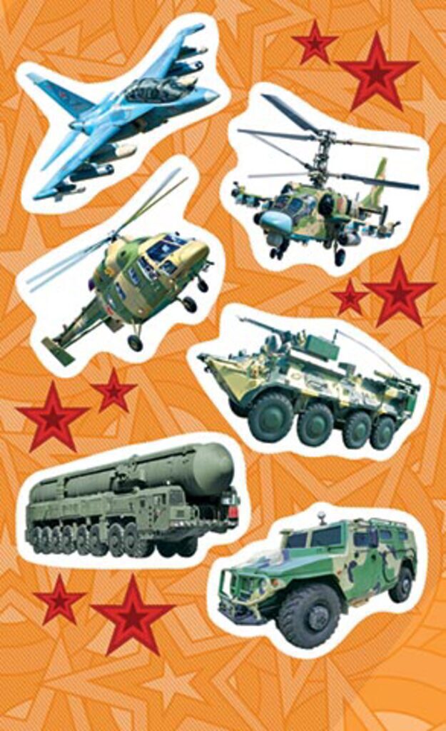 Набор наклеек  "Военная техника" 9*15см
