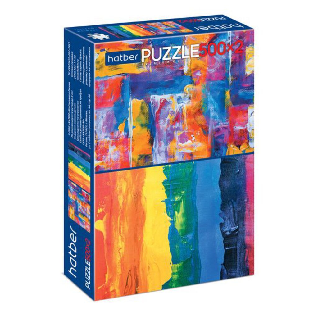 Пазлы    2в1  "Абстракция" Premium 500+500 дет.