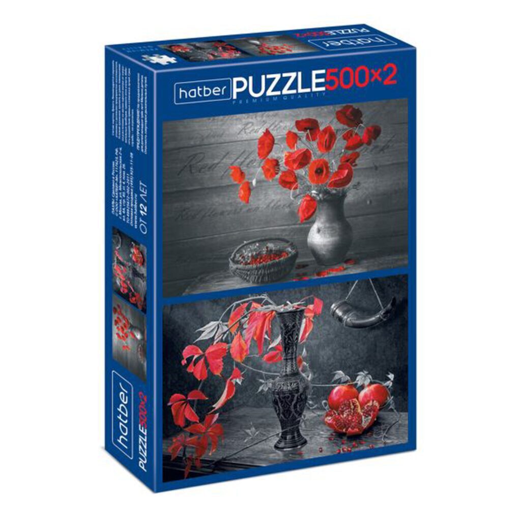 Пазлы    2в1  "Black&Red" Premium 500+500 дет.