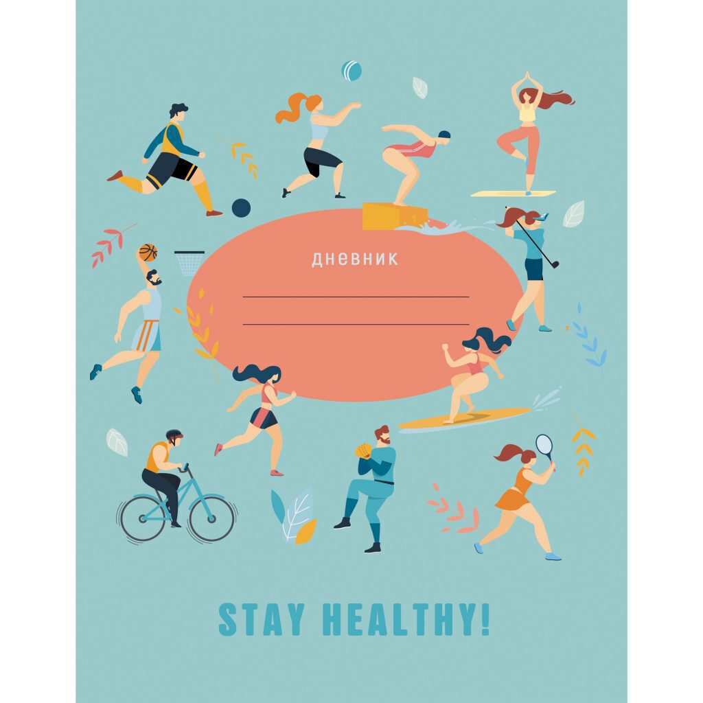 Дневник старш кл. обл. интегр.   "Stay Healthy. Дизайн 1" глянц.лам., 48л.