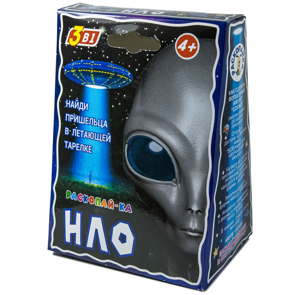 Набор археолога. Раскопки "Нло" 4+ в коробке