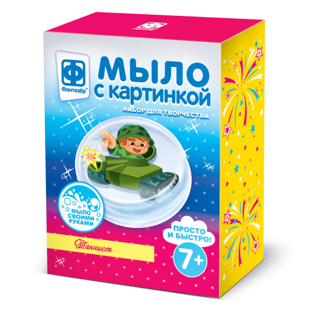 Набор для мыловарения с картинкой "Танкист"