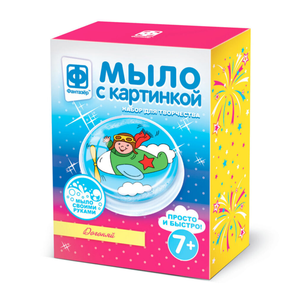 Набор для мыловарения с картинкой "Догоняй"