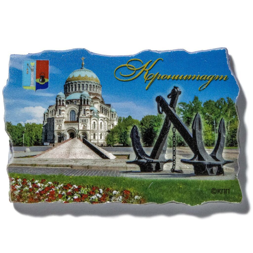 Магнит Камень    8*5,см " Кронштадт"  мрамор иск.