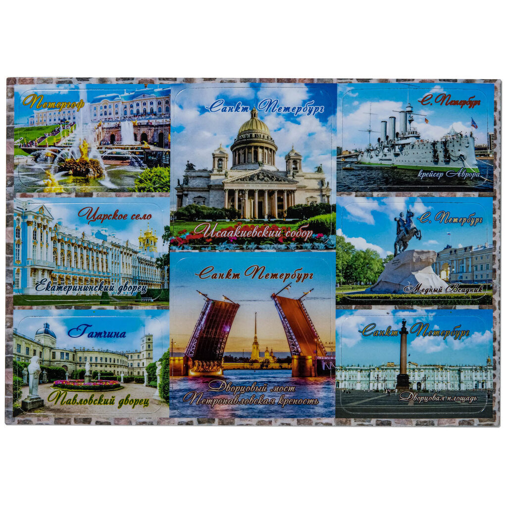 Набор магнитов  " СПБ, Гатчина,Ц.Село,Петергоф "- 8 видов на изолоне 20*15 см