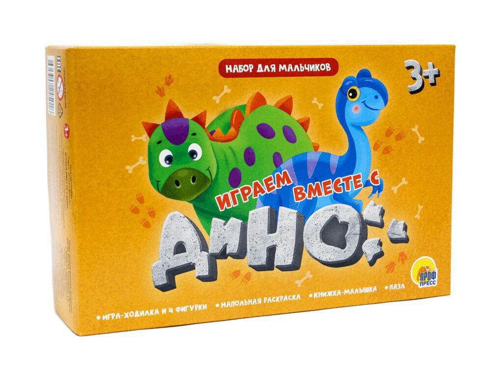 Игра 3 в 1 "Играем вместе с Дино" (игра-ходилка, пазл, раскраска, книжка)