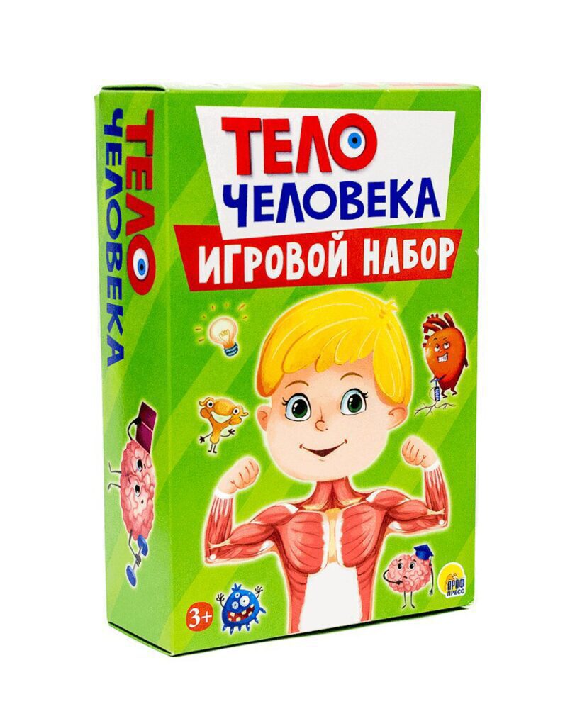 Игра 3 в 1 "Тело человека" (игра-ходилка, викторина, энциклопедия)