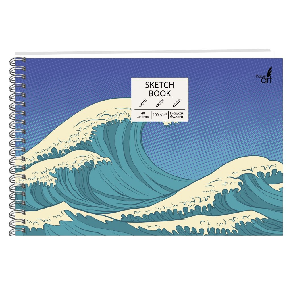 Скетчбук А5  40л., гребень, 100гр/м2 "SKETCHBOOK. Волна настроения"