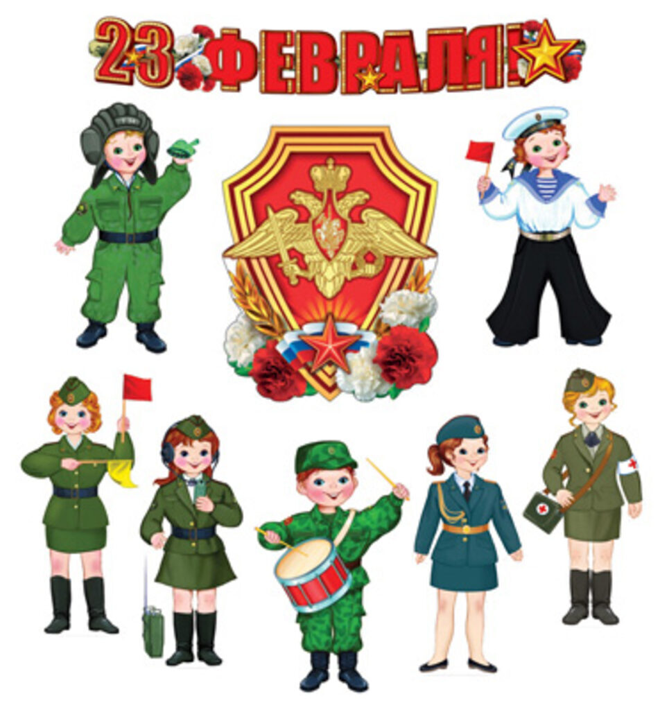 Комплект  украшений 23 февраля
