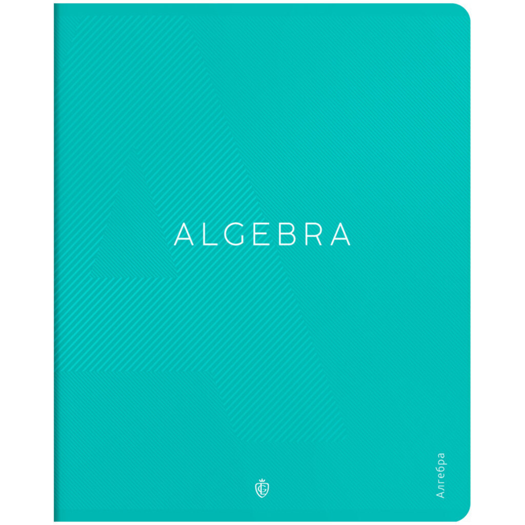Тетрадь предметная А5 Алгебра, "Color theory", 48л, кл, мат.лам.выборочный УФ-лак