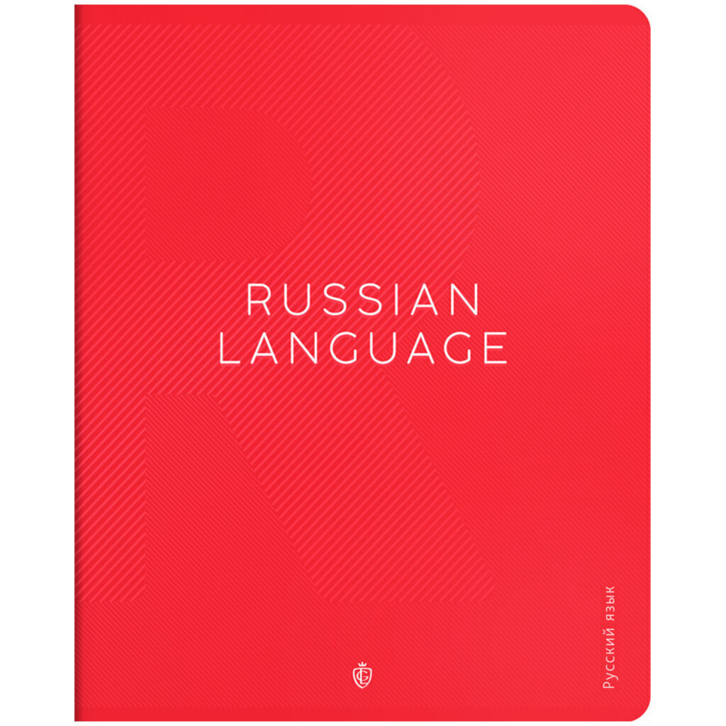 Тетрадь предметная А5 Русский язык, "Color theory", 48л, кл, мат.лам.выборочный УФ-лак