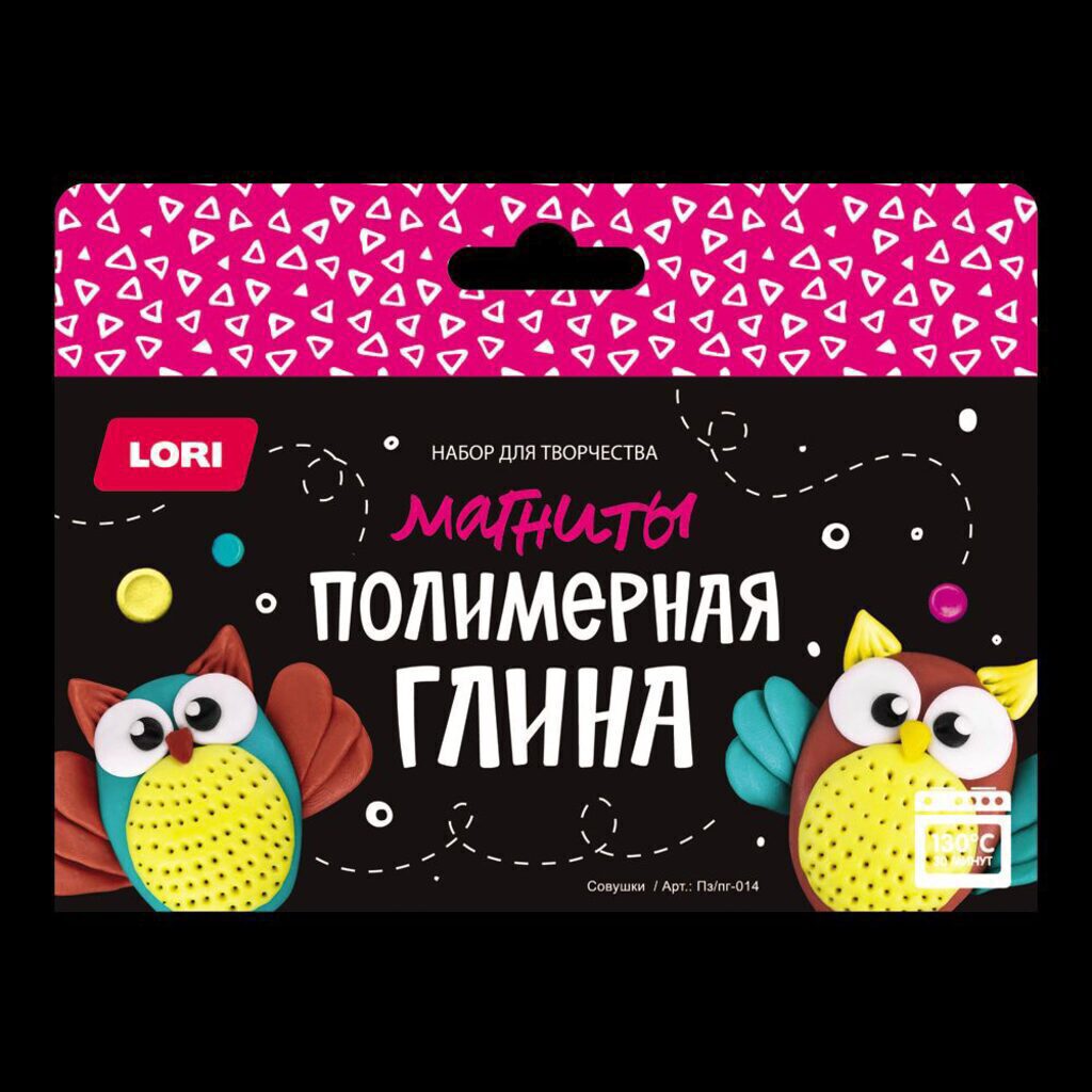 Магниты из полмерной глины "Совушки"  10+