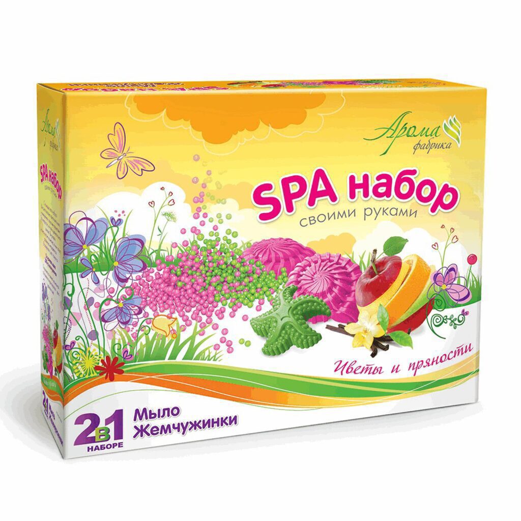 Набор мыло и жемчуженки "Цветы и пряности" 8+