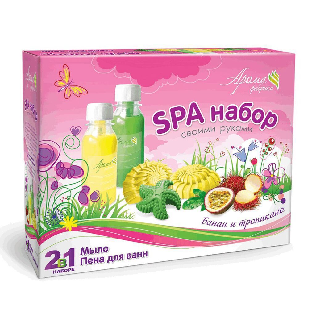 Набор мыло и жемчуженки "Банан и тропикано" 8+