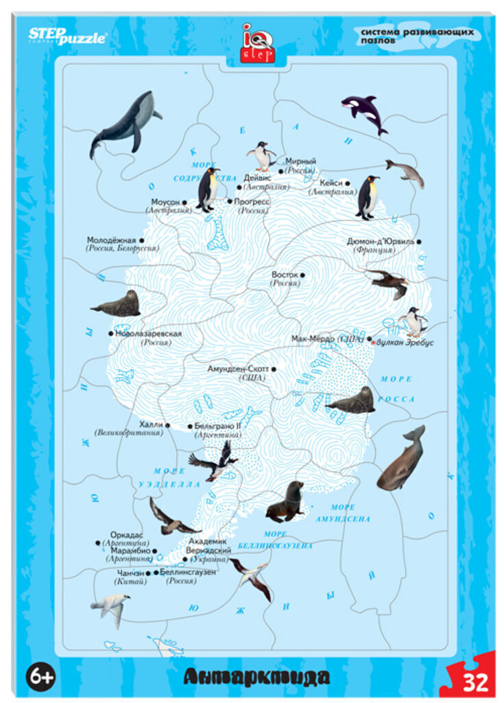 Пазл-рамка 340*240мм. 32 элементов "Антарктида" 6+,