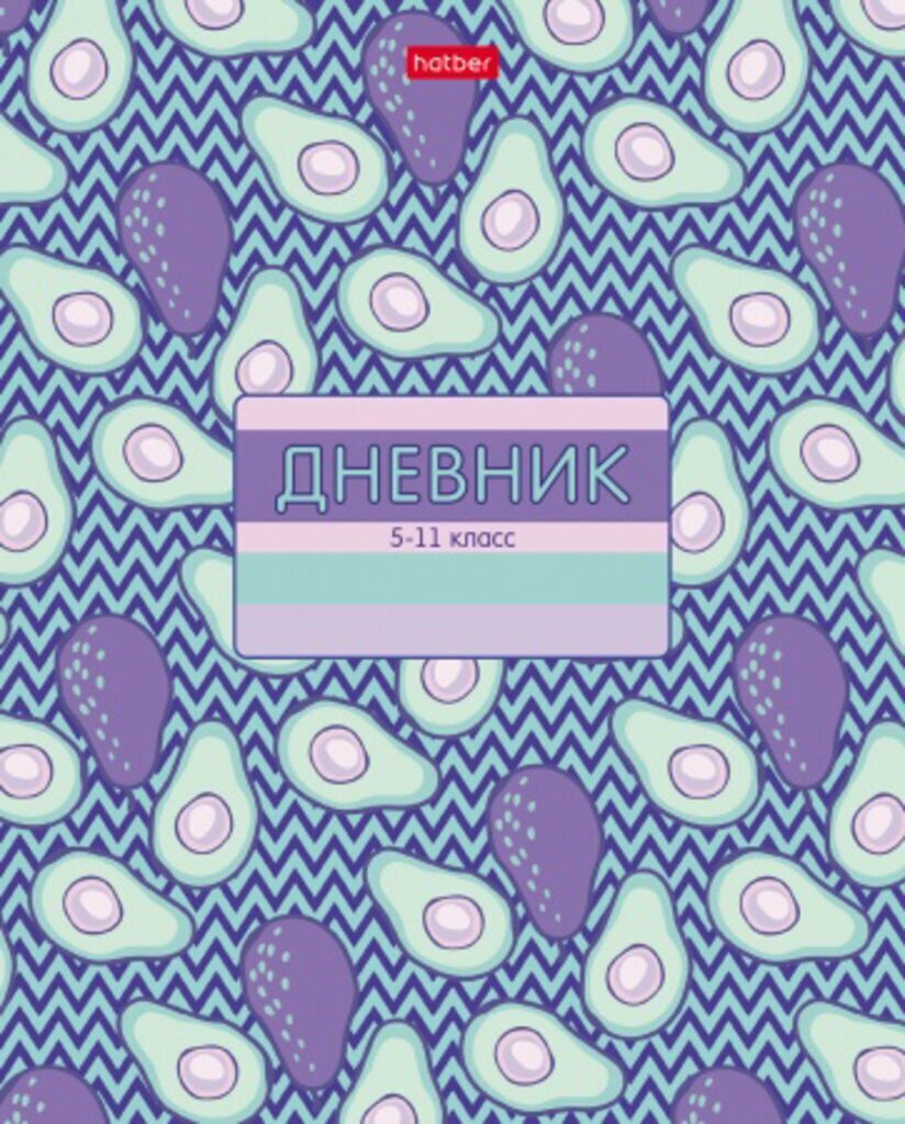 Дневник старш кл. обл. картон     "Авокадо" 48л.