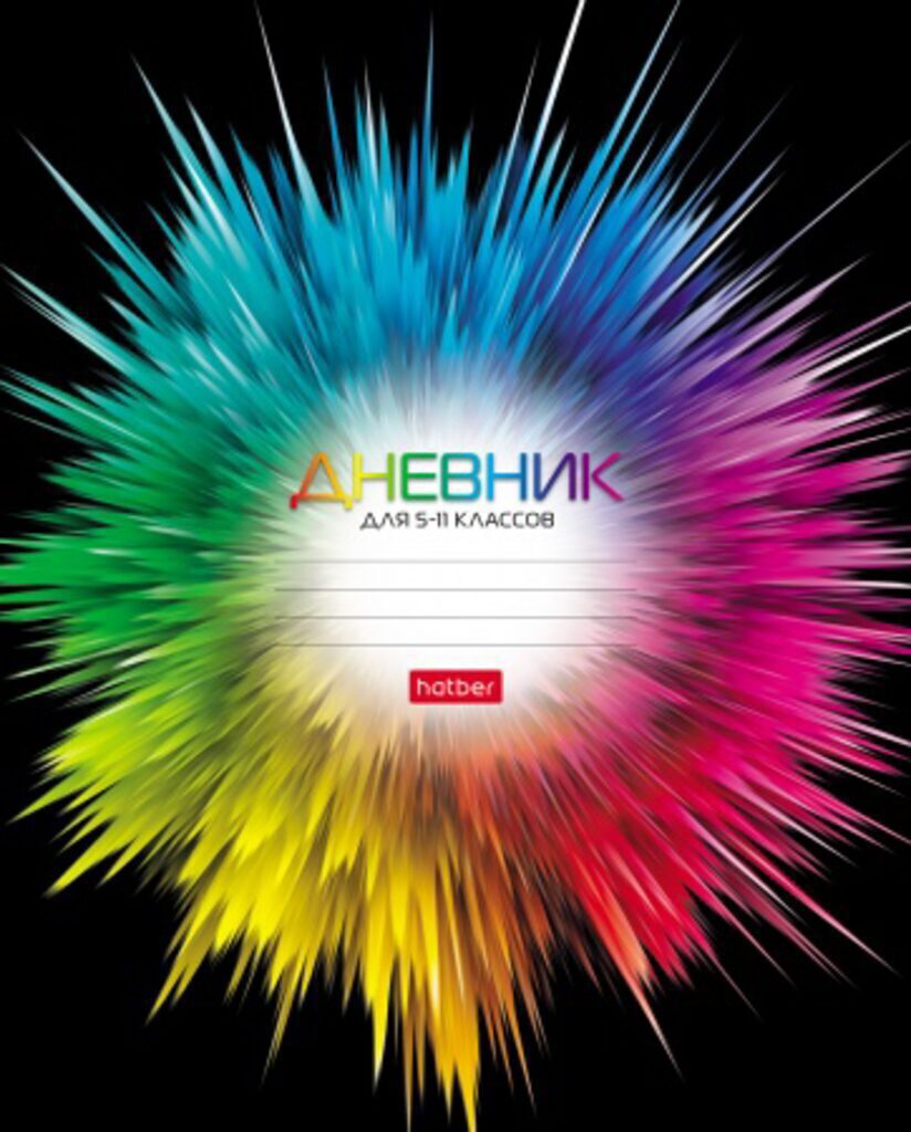 Дневник старш кл. обл. картон     "Головокружение" 48л.