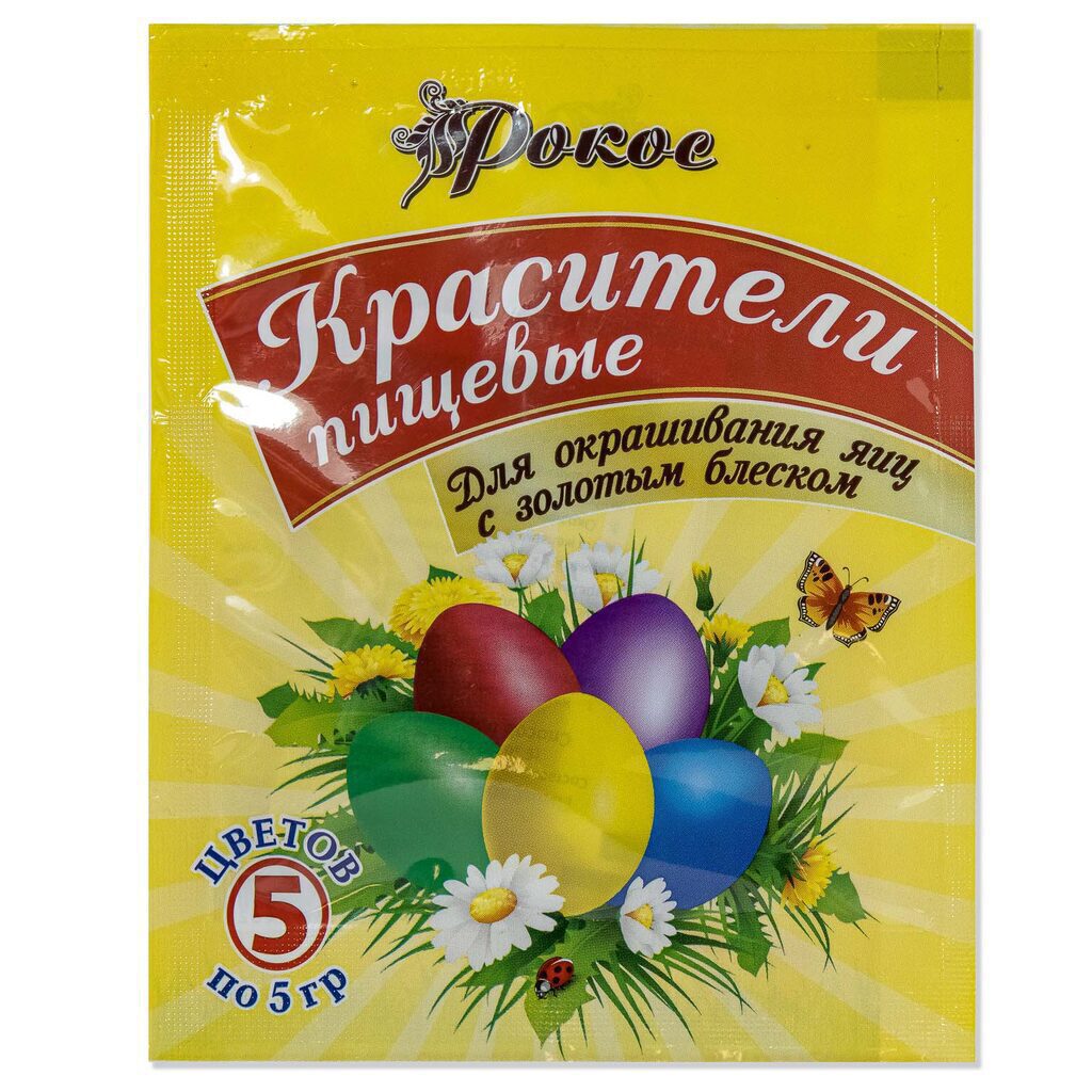 Пищевые красители для яиц 5цв*3г с золотым блеском