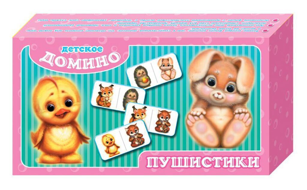 Домино детское "Пушистики" пластик 5+