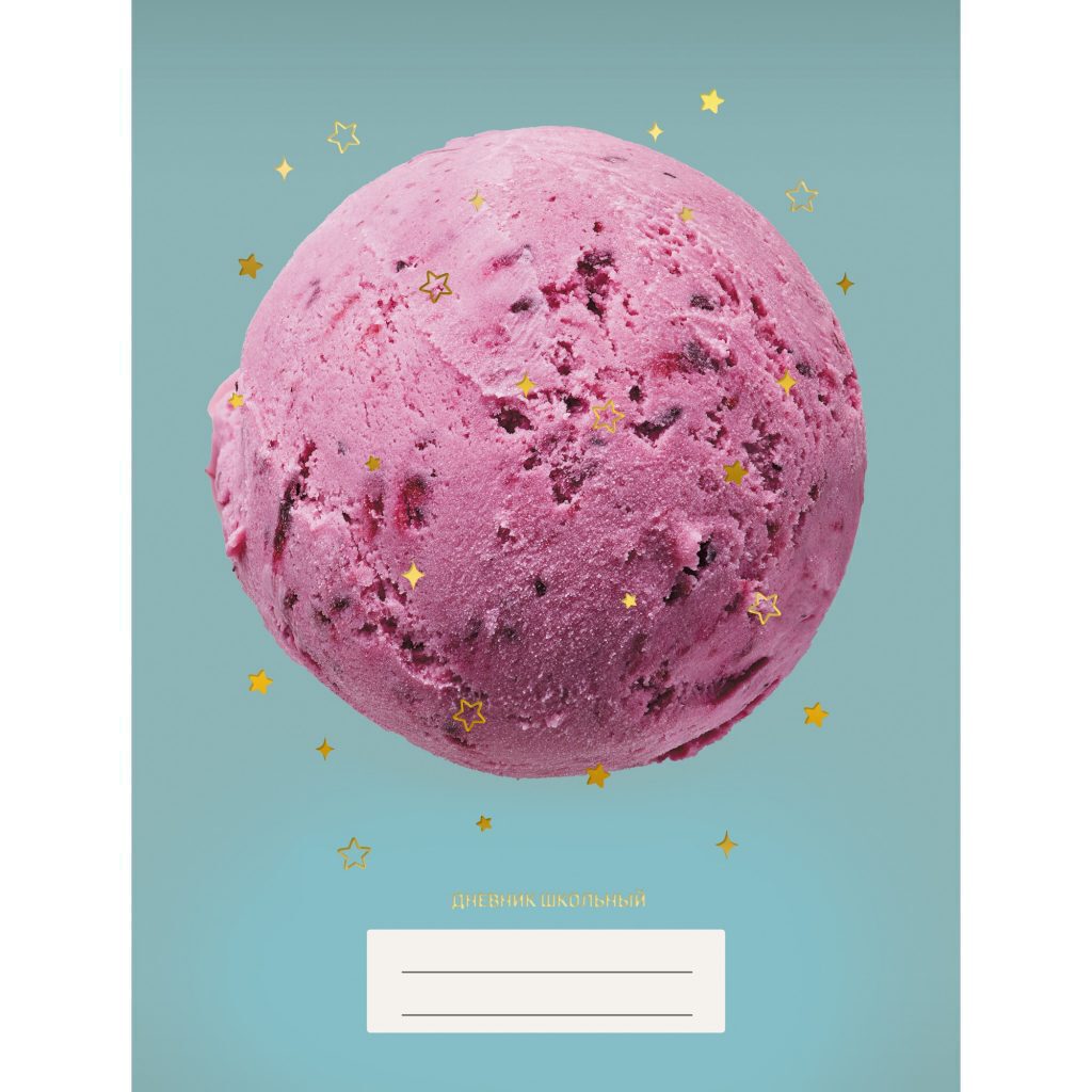 Дневник старш кл. обл. 7БЦ    "Ice cream" мат.лам., мокрый шелк, тисн.фольгой, 48л.