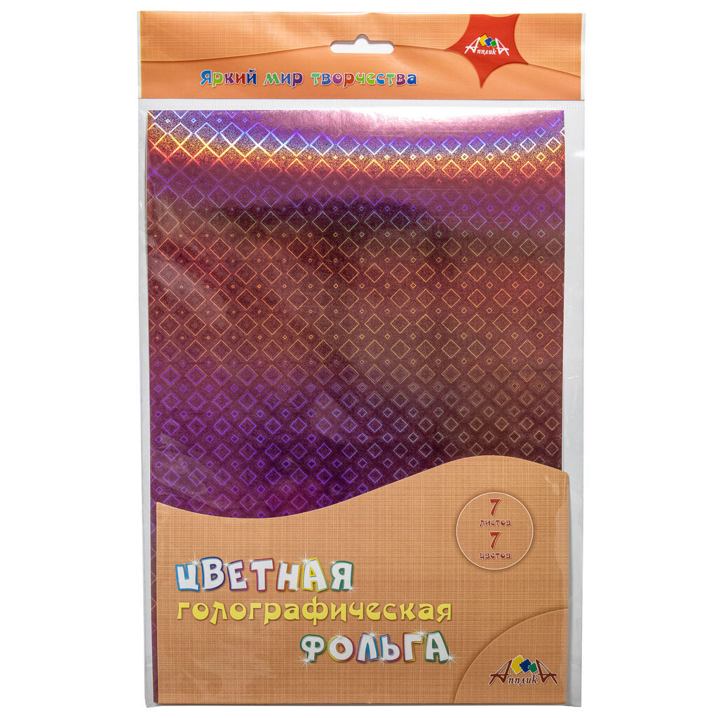 Фольга цв. голографическая А4  7л. пл. 140гр/м2 "Магические квадраты", в ПЭТ