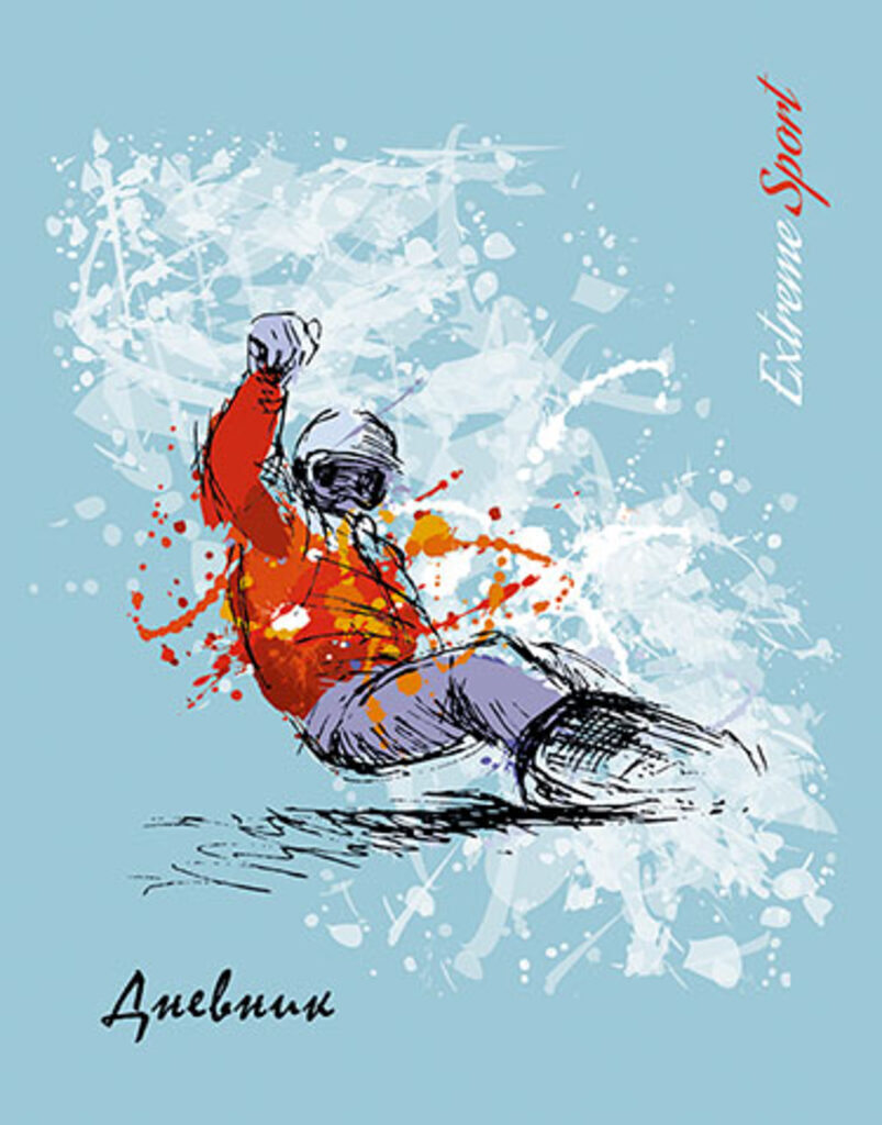 Дневник универсальн. обл. 7БЦ    "Экстрим"