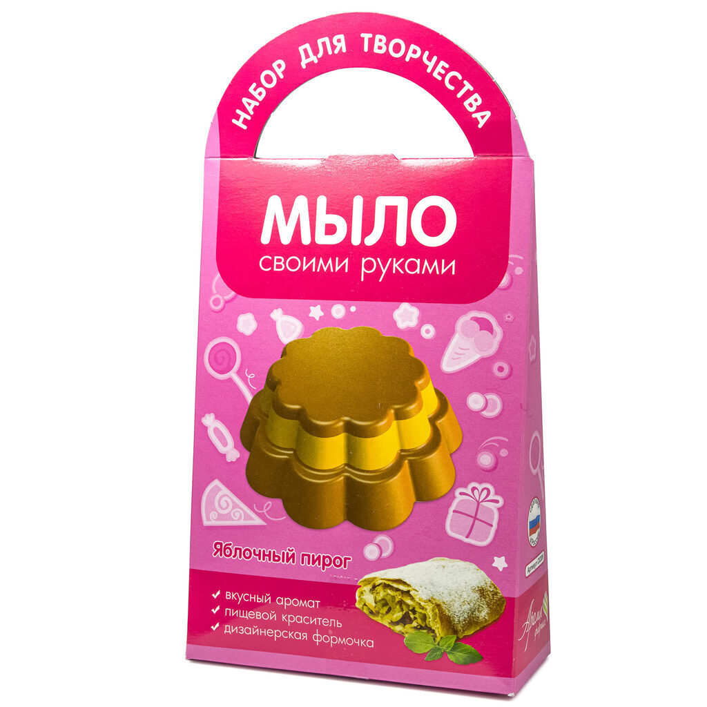 Набор для мыловарения "Яблочный пирог" 8+
