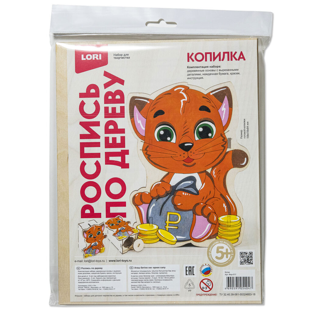 Роспись по дереву Копилка "Котик"