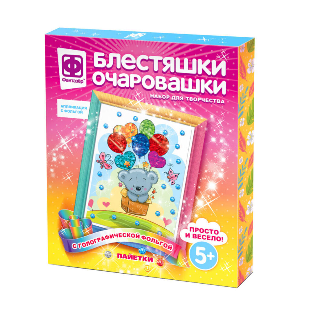Аппликация из пайеток 22*18см  "Яркий полет " 5+