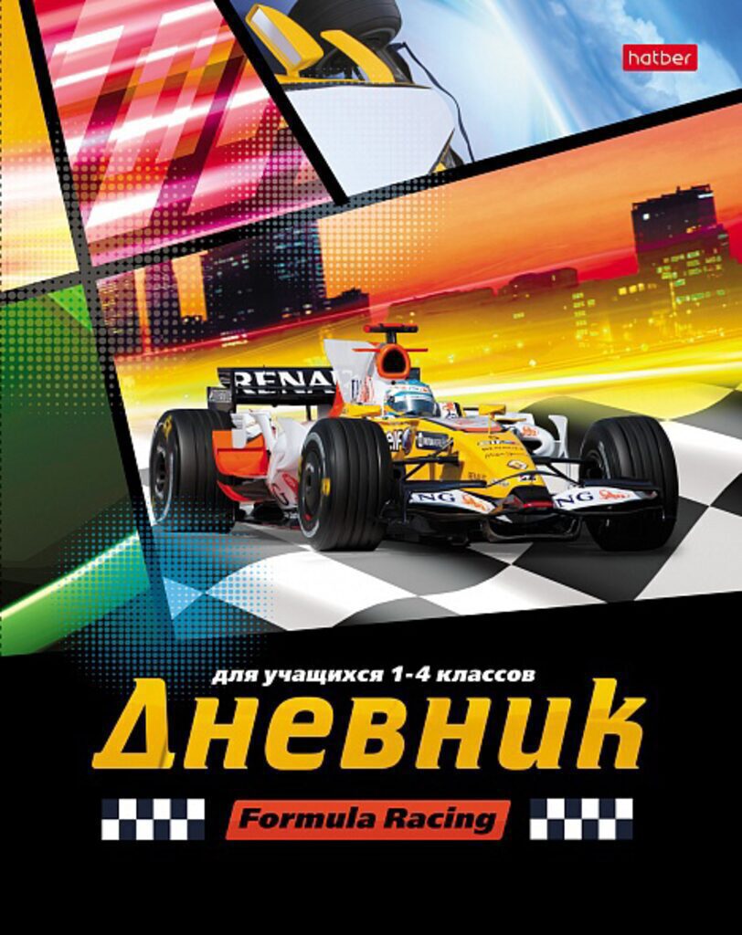 Дневник нач. шк. обл. 7БЦ     "ГОНКИ", глянц.лам., 48л.