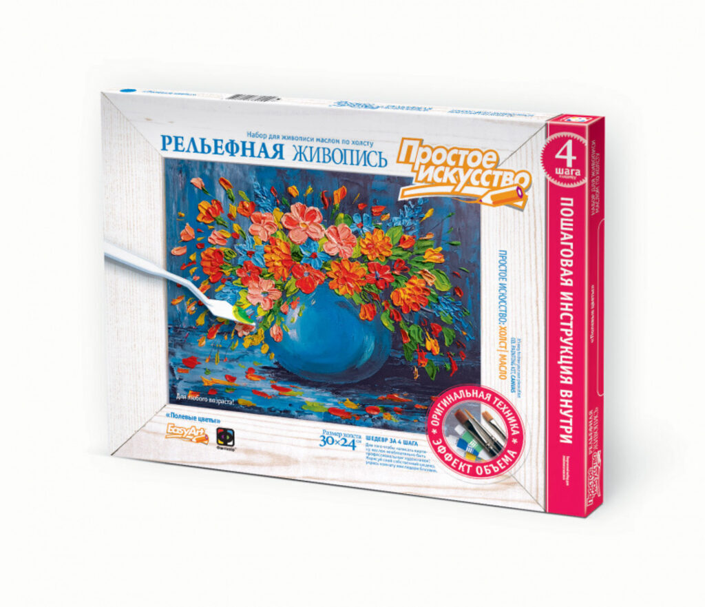 Рельефная живопись "Полевые цветы" 10+