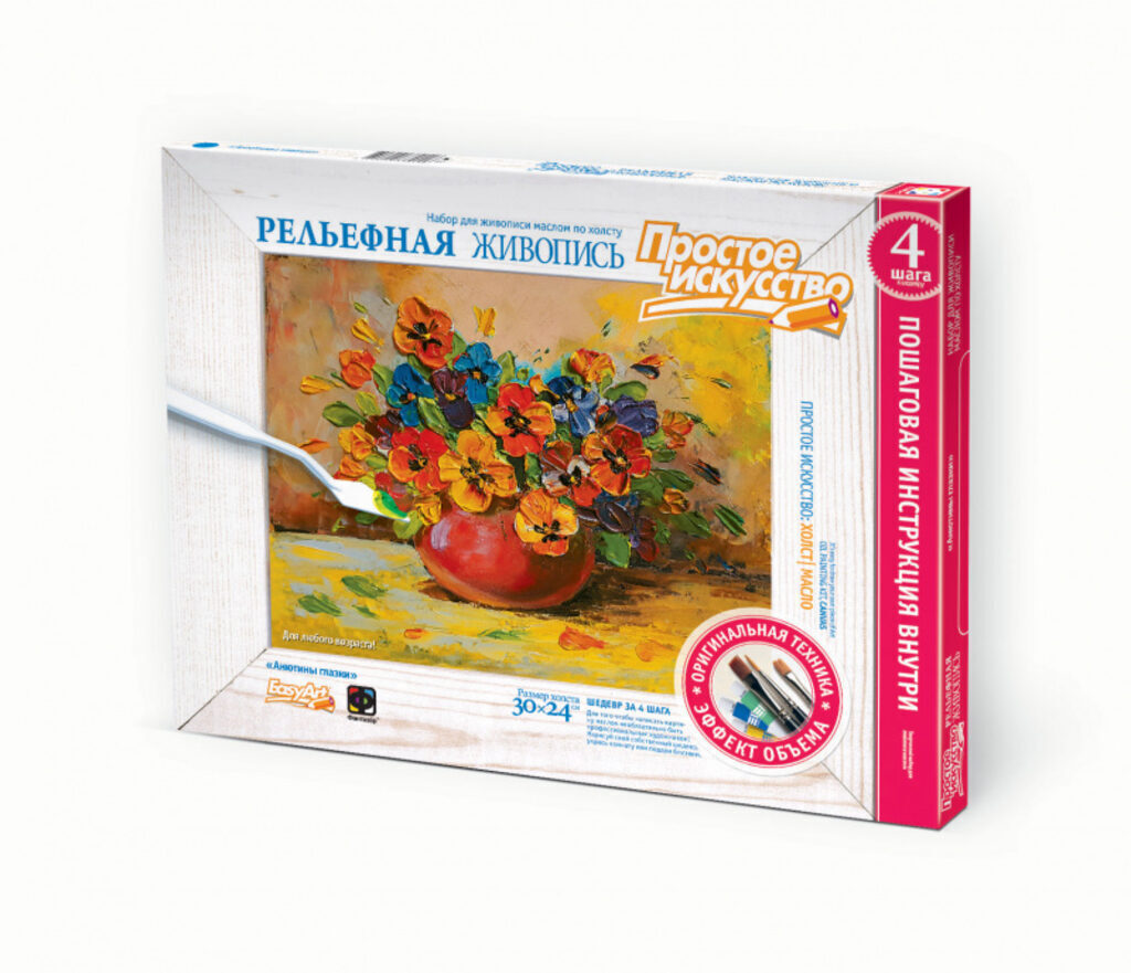 Рельефная живопись "Анютины глазки" 10+