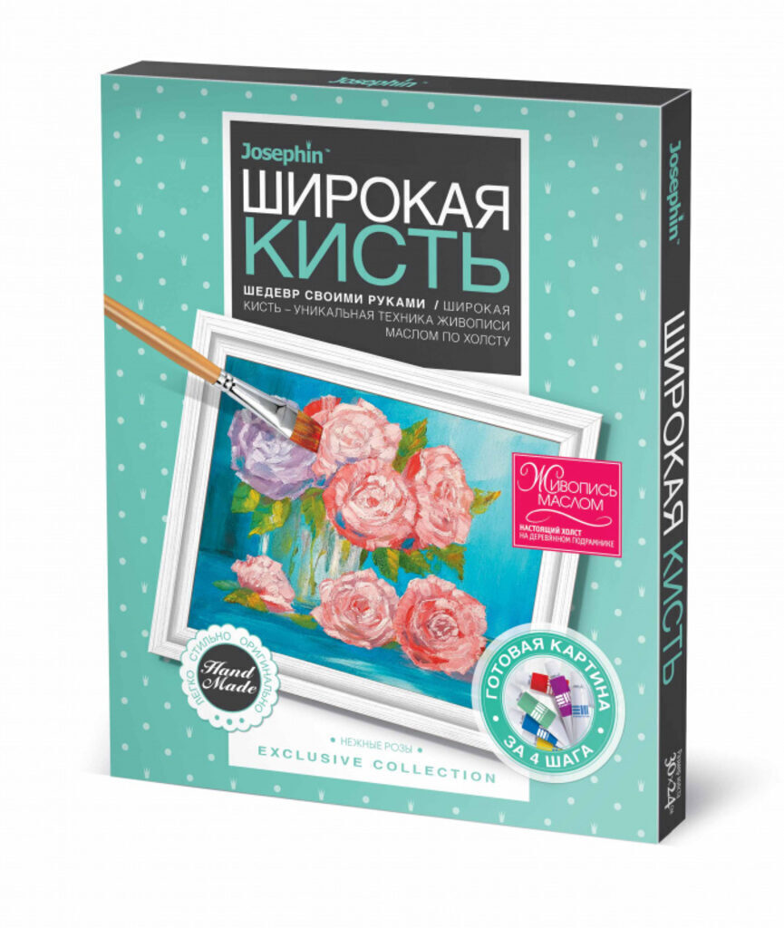 Рельефная живопись "Нежный вечер" 10+