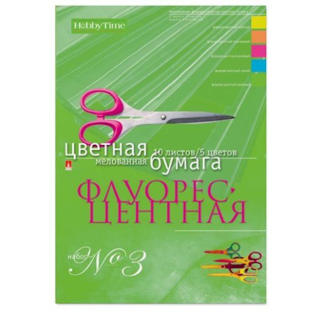 Бумага цв. А4  5цв.20л. мелов., флуоресцентная, одностор., пл.115 гр/м2"Флуоресцентная"