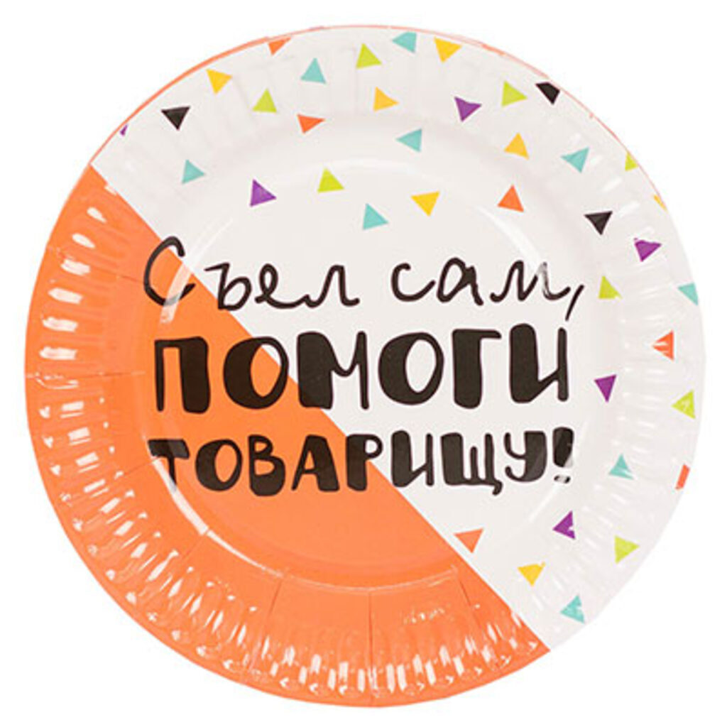 Тарелка бум. "Фуд Party" 17 см, 6 шт.