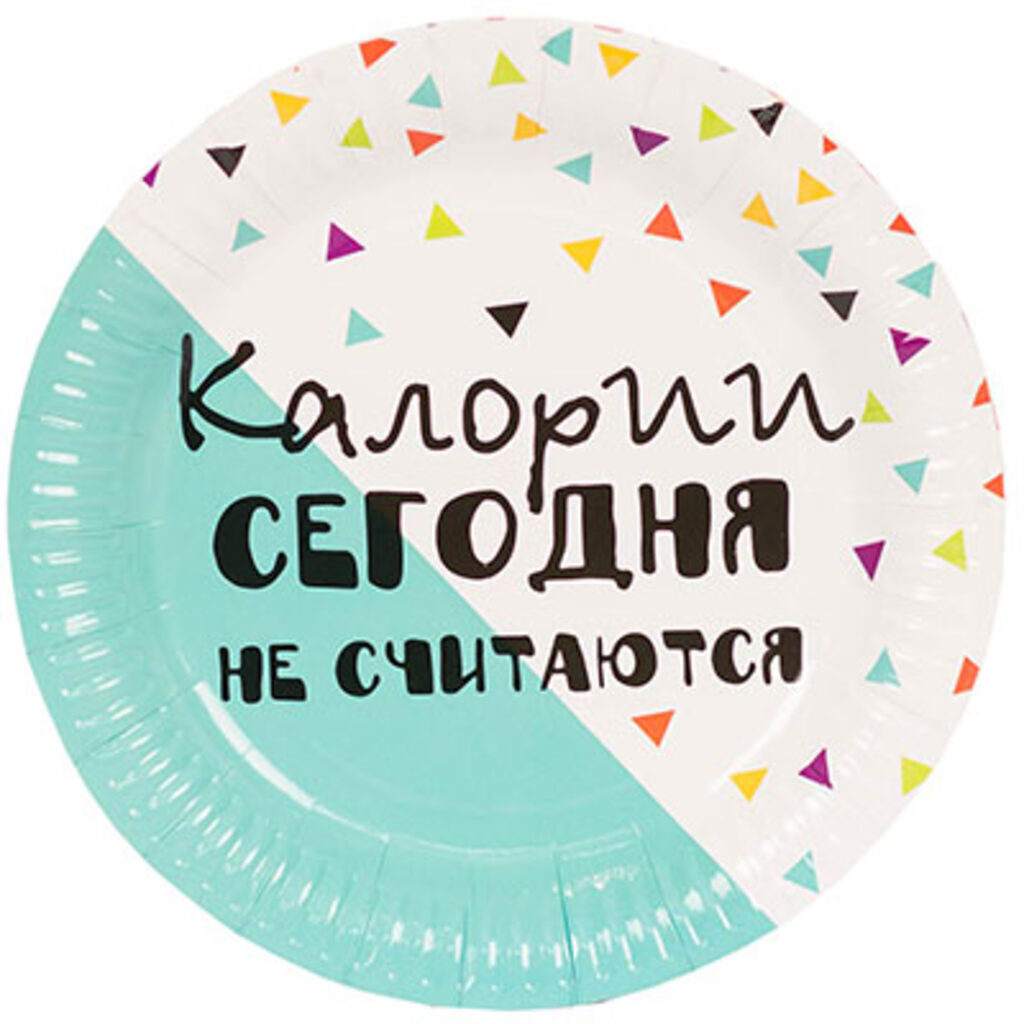 Тарелка бум. "Фуд Party" 23 см, 6 шт.