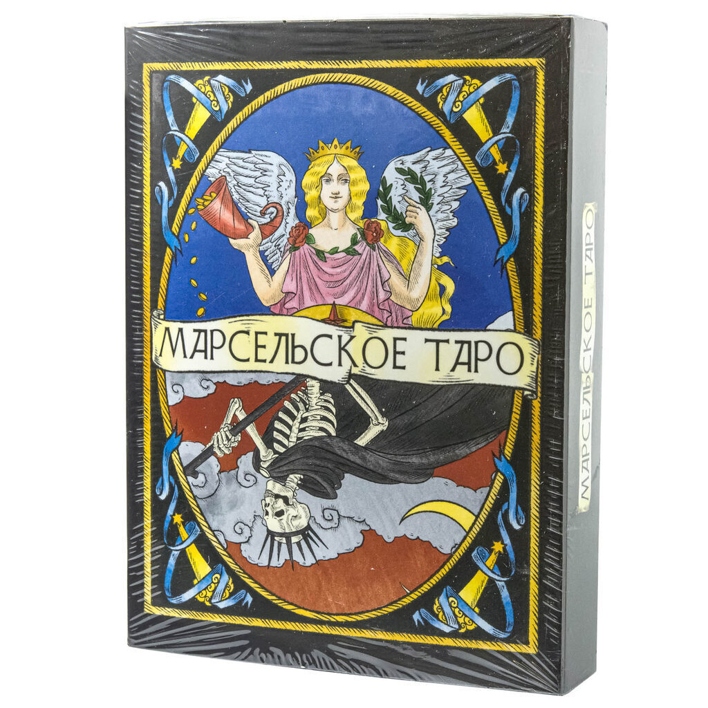 Карты гадальные "Таро. Марсельское таро" 78шт
