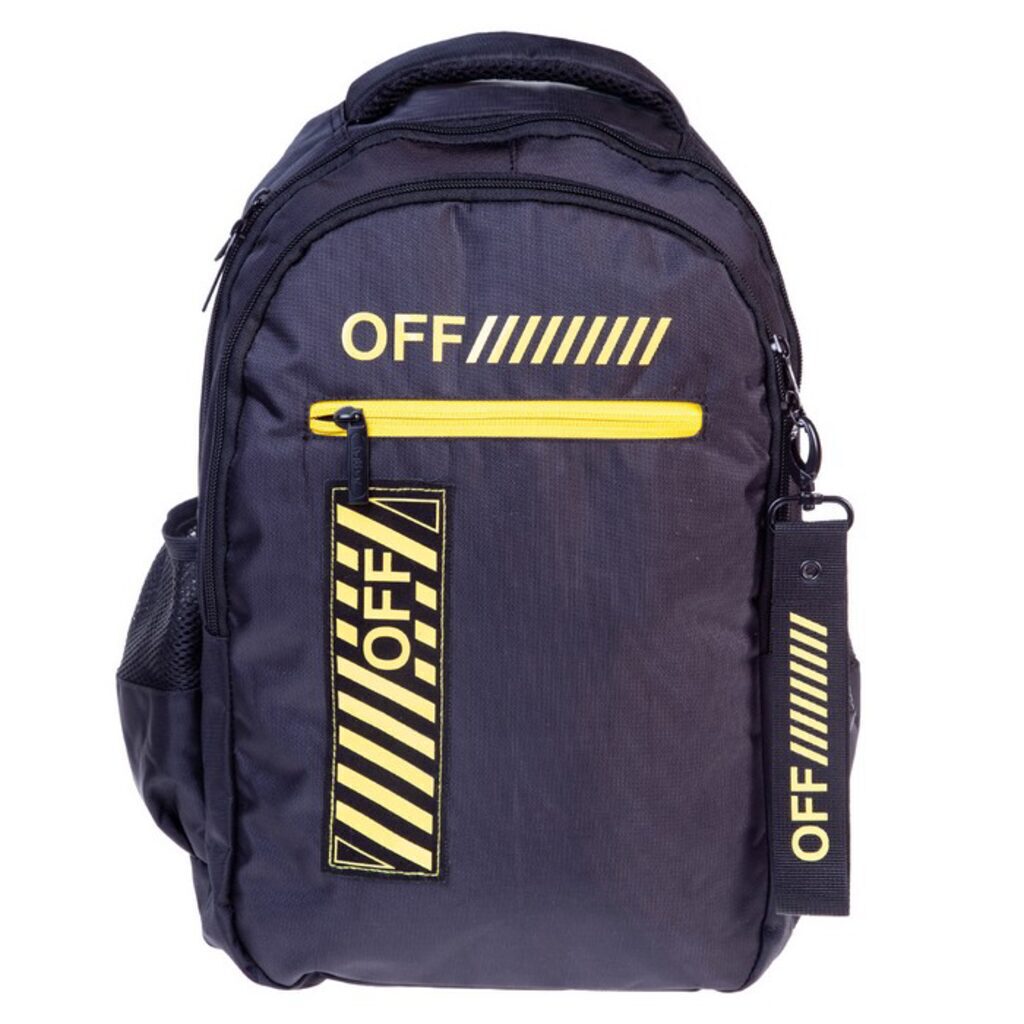 Рюкзак школьный 41*30*15см Hatber "BASIC STYLE "Off yellow" полиэстер