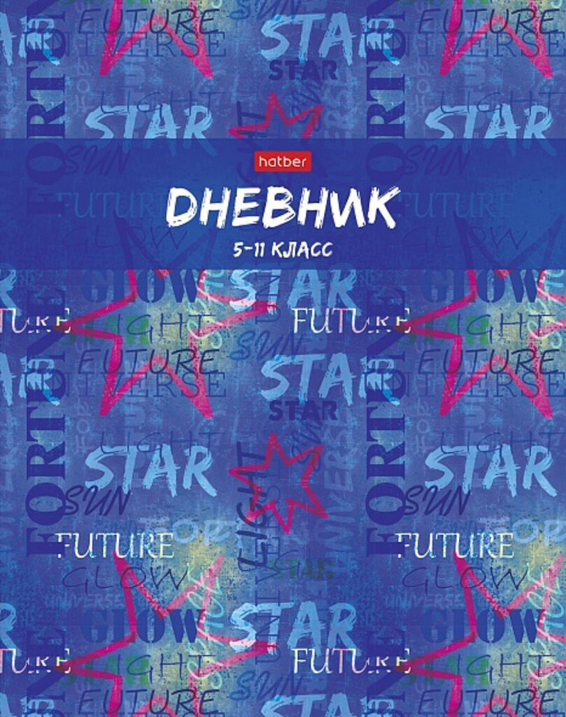 Дневник старш кл. обл. 7БЦ     "Red star", глянц.лам., 48л