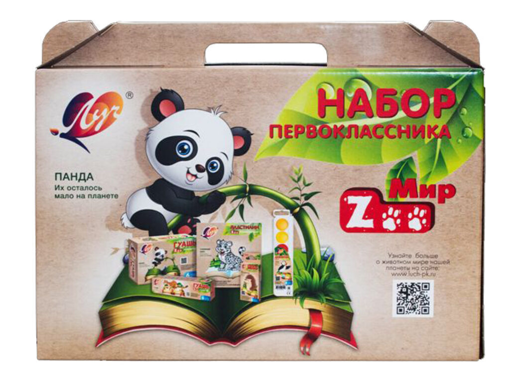 Набор ПЕРВОКЛАССНИКА "Zoo"